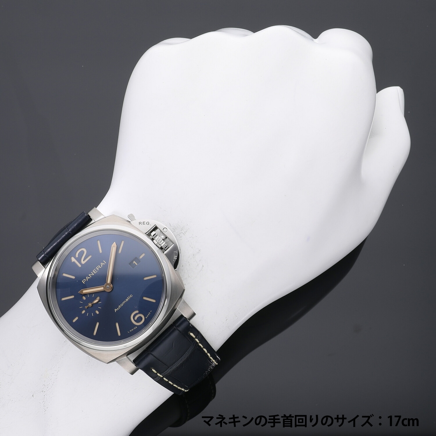 P1954 | [新品]パネライ ルミノール ドゥエ 42MM PAM00927 メンズ
