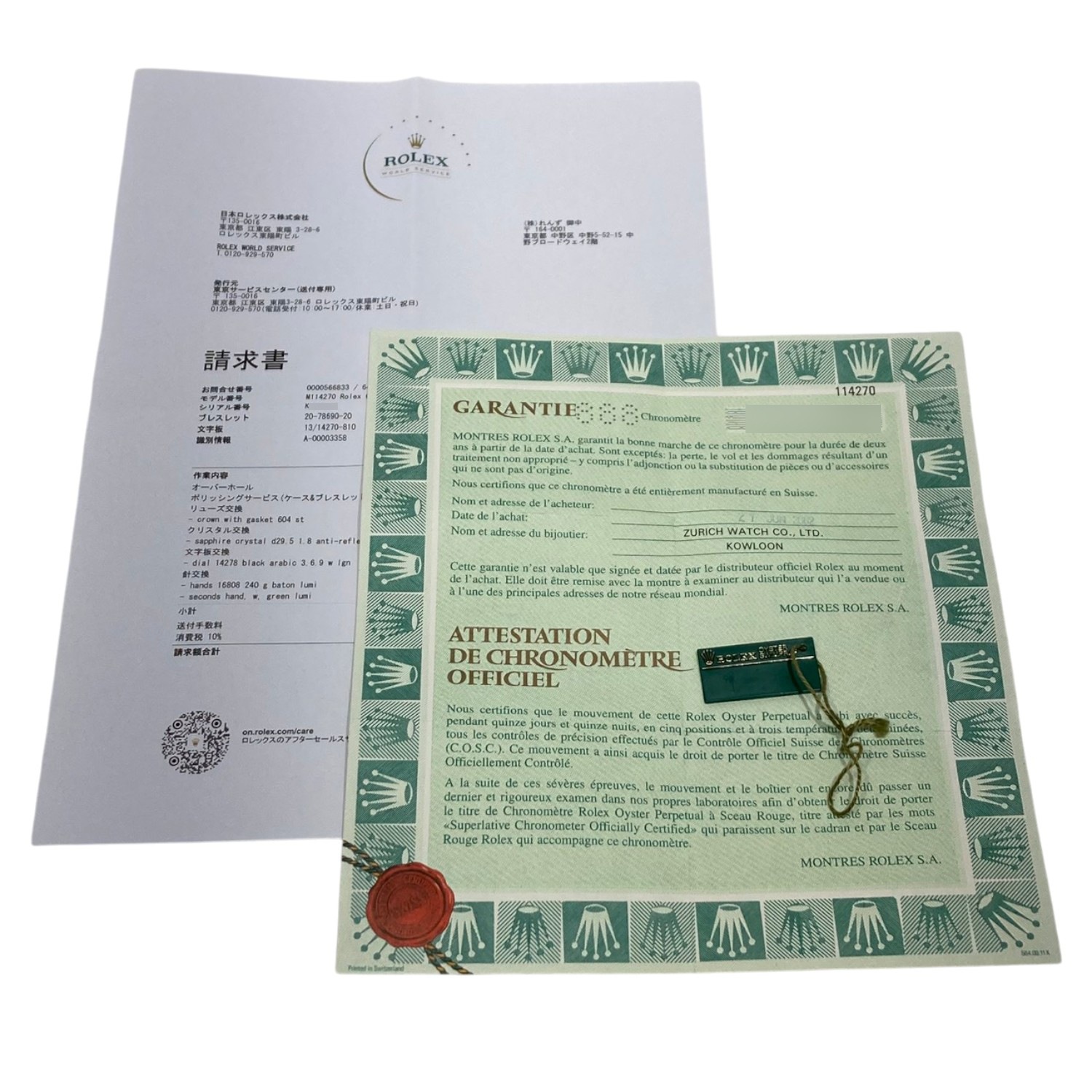 R60184 | [中古]ロレックス エクスプローラー I 114270 K番 ブラック