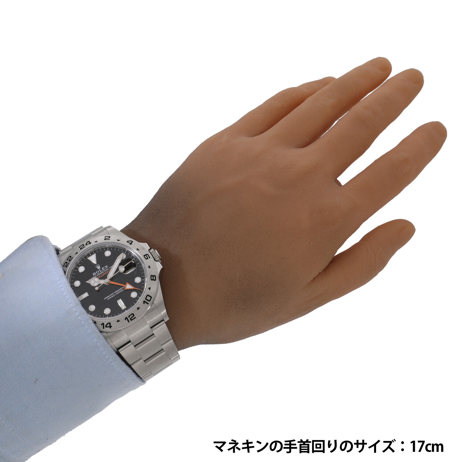 R8254 | [未使用]ロレックス エクスプローラー II 226570 ランダム 
