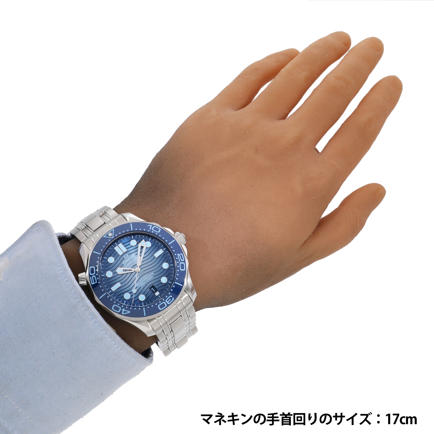 O8554 | [中古]オメガ シーマスターダイバー300m マスター