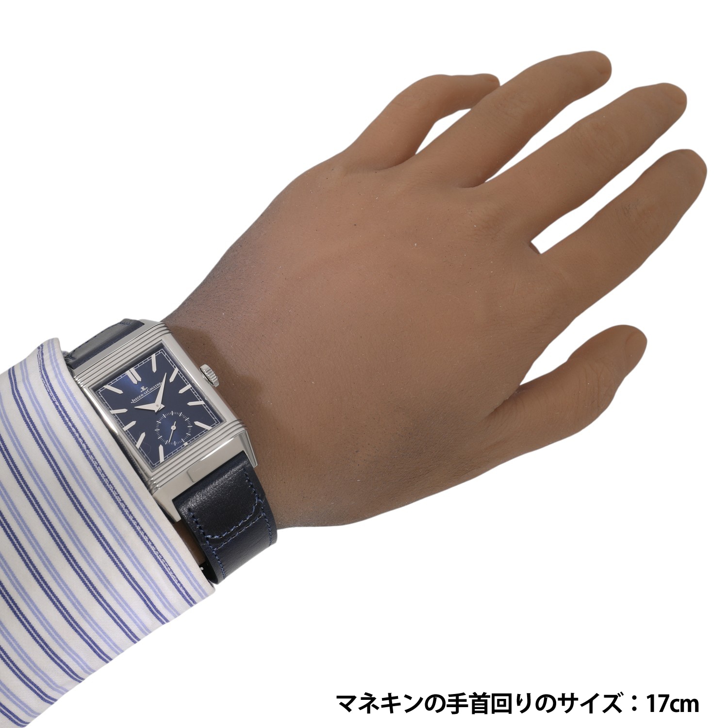 J10356 | [新品]ジャガールクルト レベルソ トリビュート デュオ