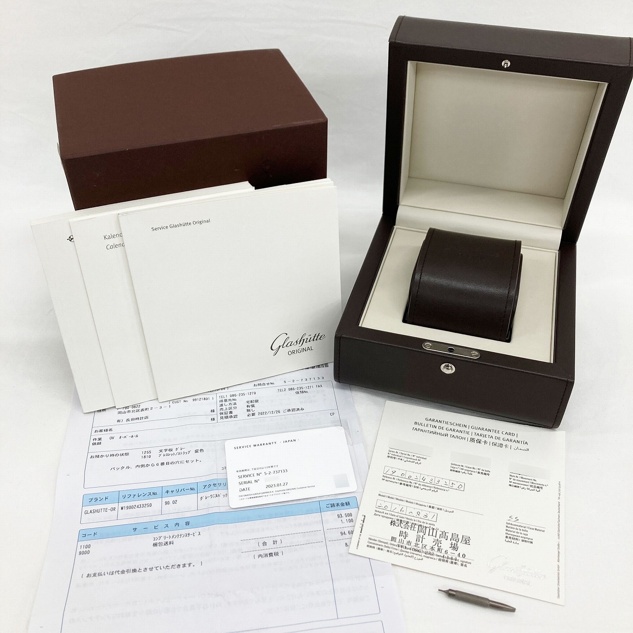 G9356 | [中古]グラスヒュッテオリジナル パノマティック ルナ 1-90-02