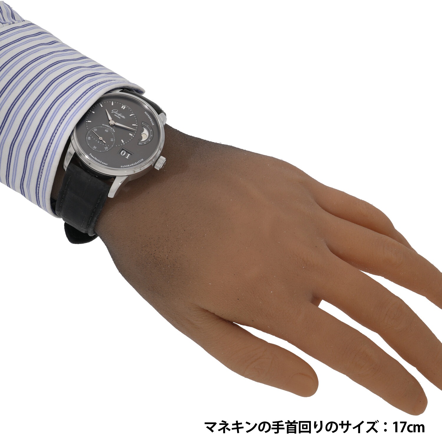 G9356 | [中古]グラスヒュッテオリジナル パノマティック ルナ 1-90-02