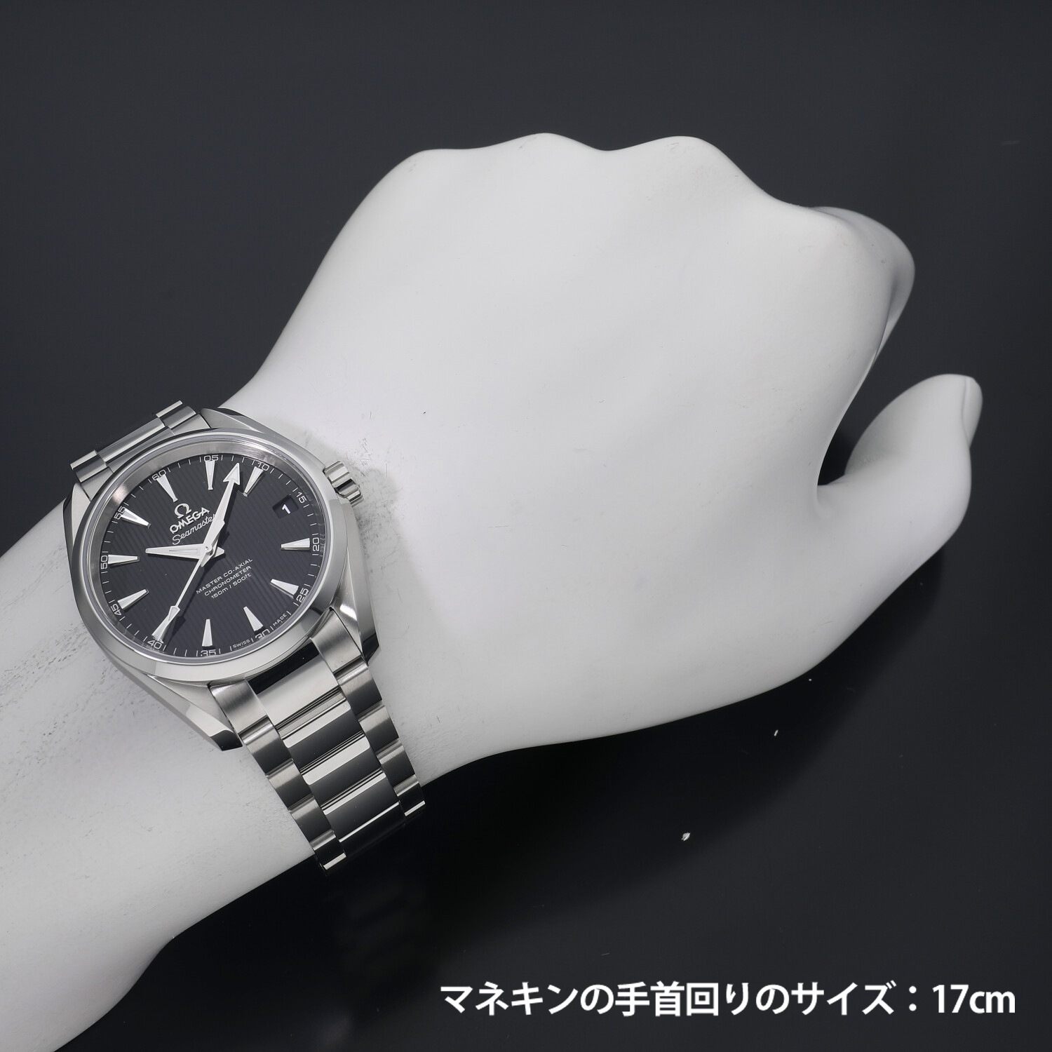 O1557 | [新品]オメガ シーマスター アクアテラ 150m マスター 