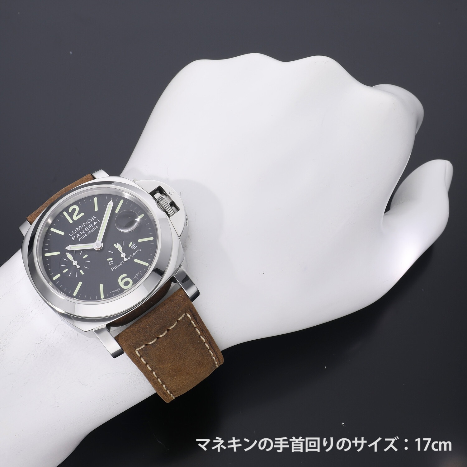 P2457 | [新品]パネライ ルミノール パワーリザーブ PAM01090 メンズ
