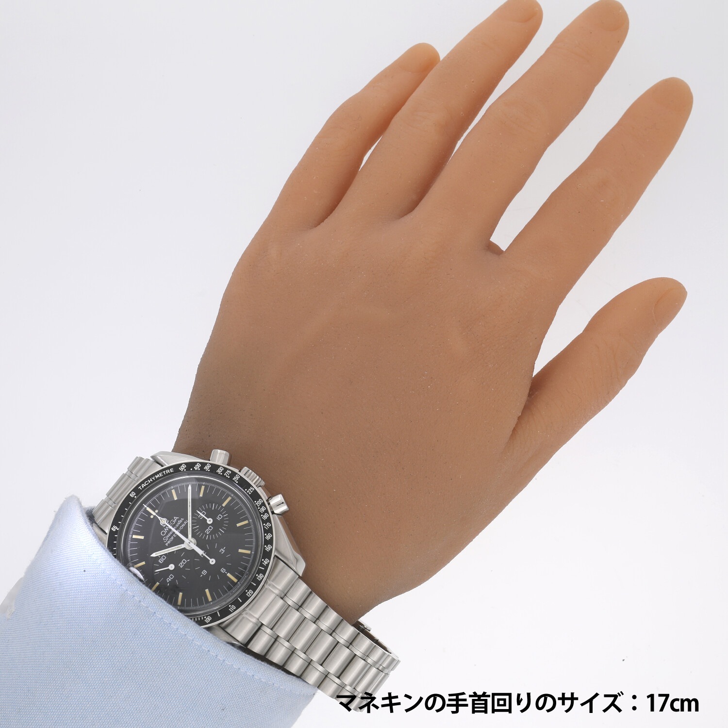O7358 | [中古]オメガ スピードマスター プロフェッショナル 3590.50
