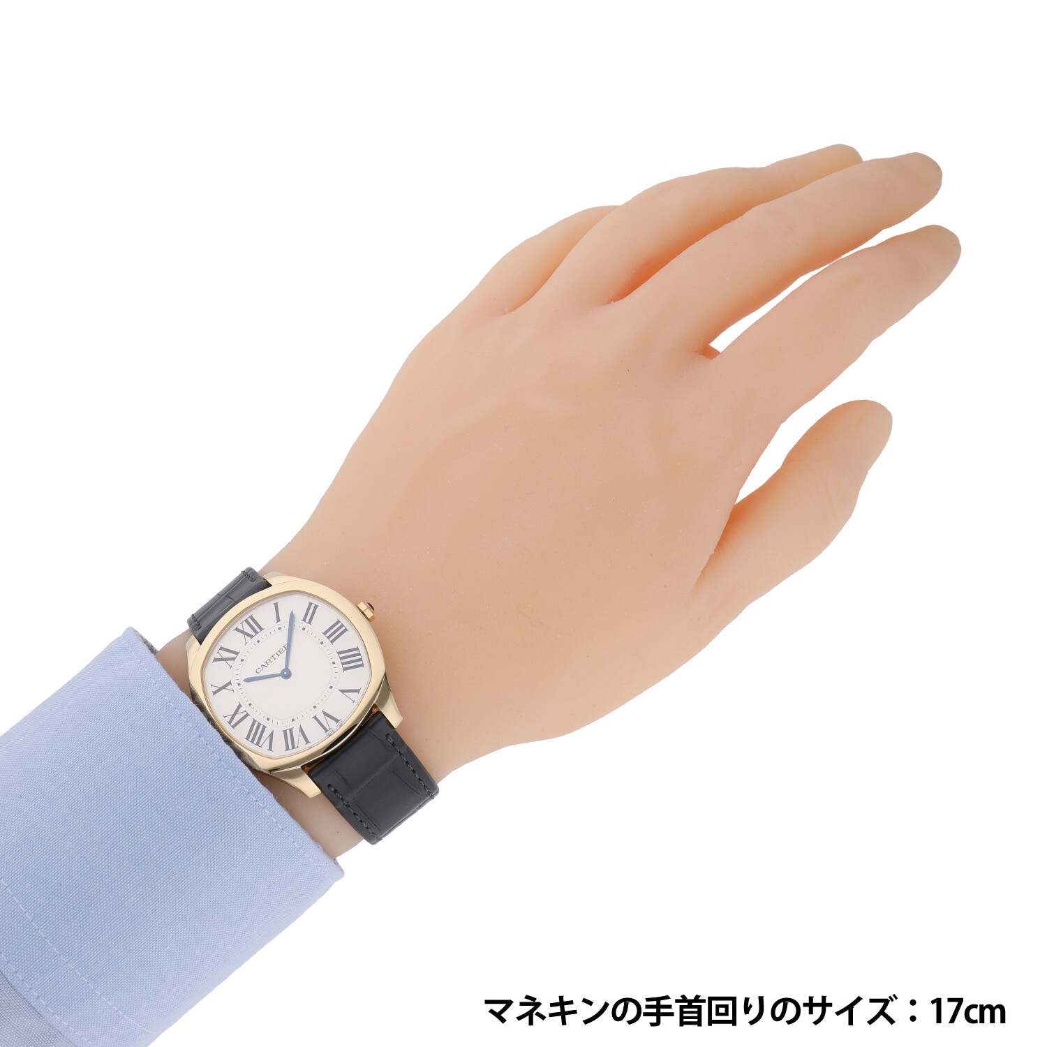 C5059 | [中古]カルティエ ドライブドゥカルティエ エクストラフラット