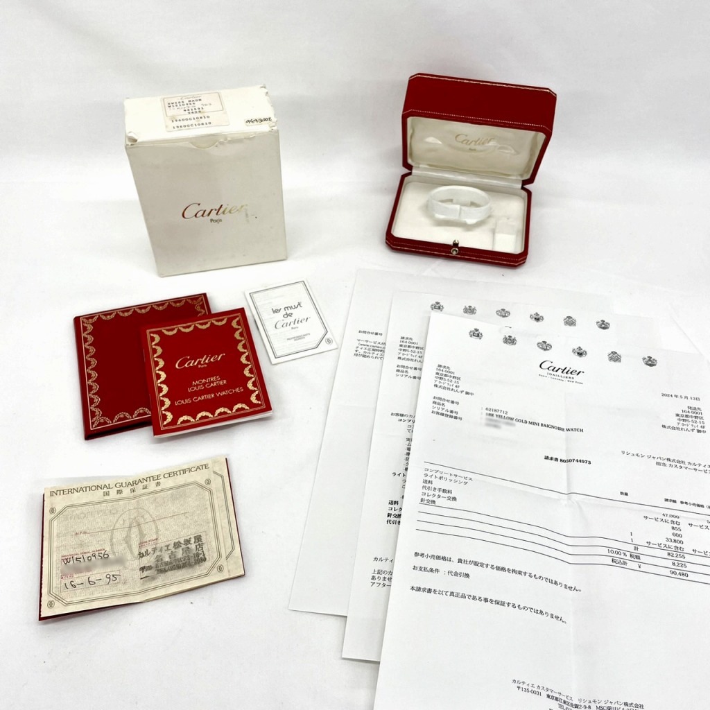 C8159 | [中古]カルティエ ミニ ベニュワール W1510956 アイボリー