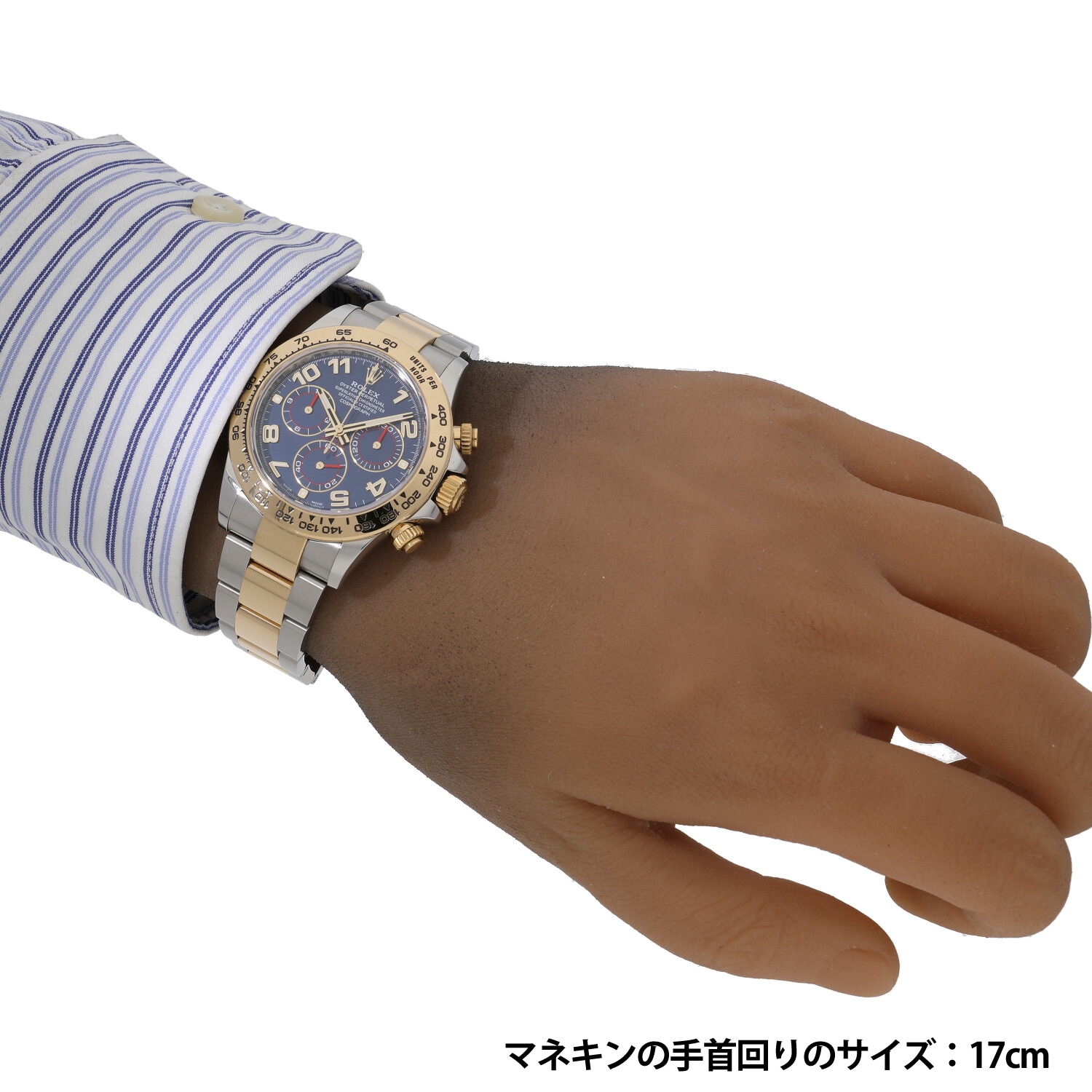 Uni-motion Full 中古 楽天市場】【中古】 ROLEX （ロレックス） 116503 コスモグラフ