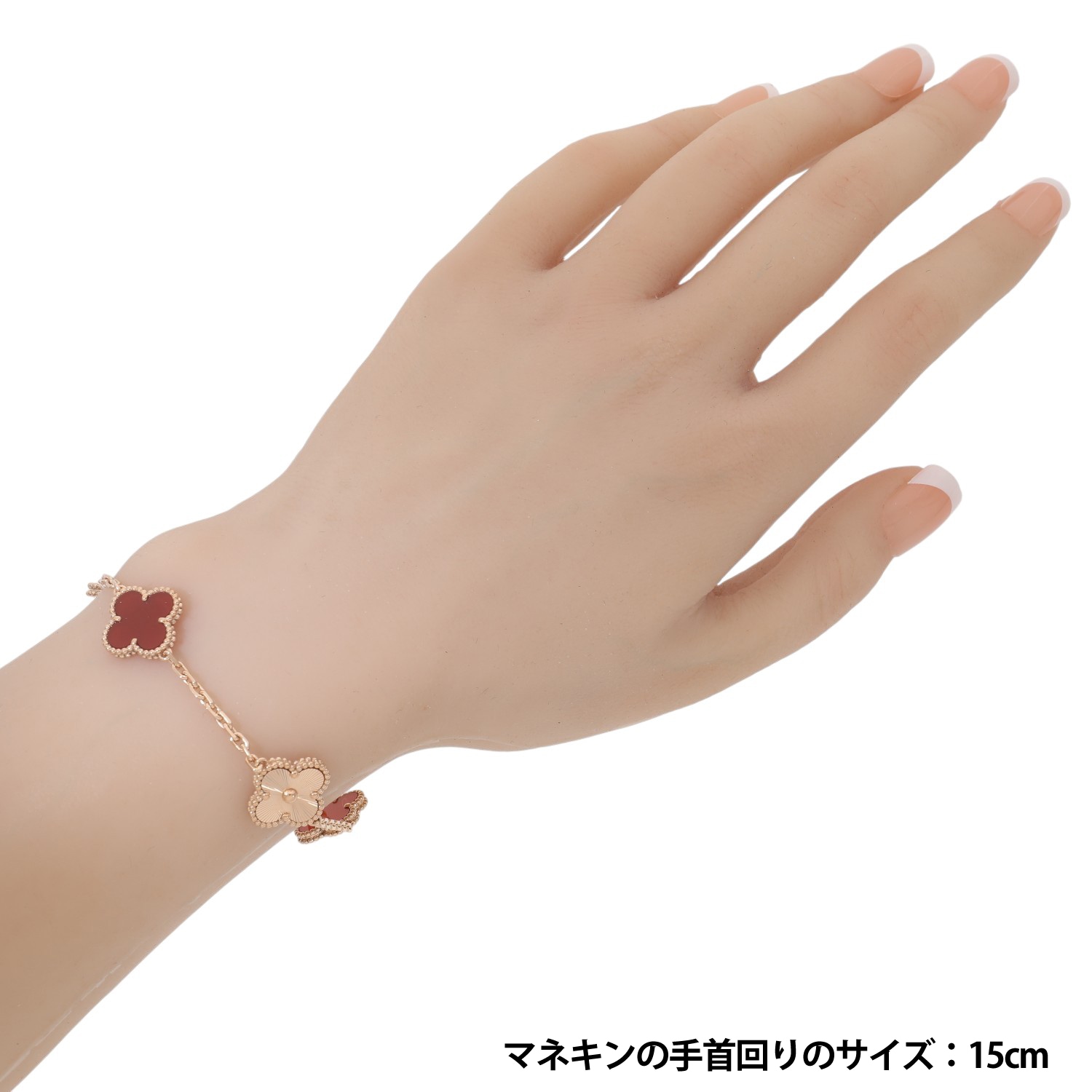 ヴァンクリーフ&アーペル アルハンブラ 5モチーフ ブレスレット V10260 | [中古]ヴァンクリーフ&アーペル ヴィンテージ