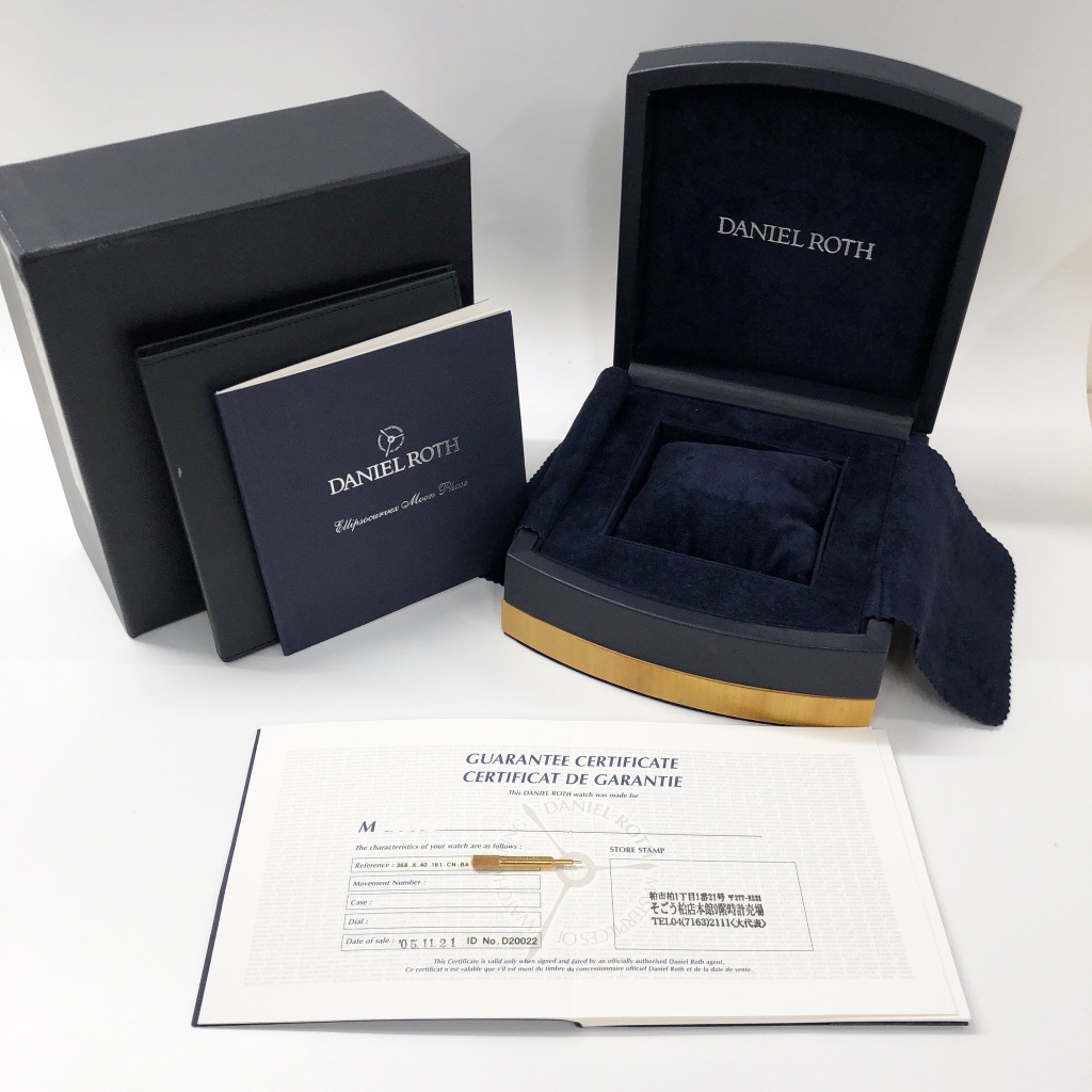 【中古】 ダニエル・デロンダ ３/松籟社/ジョージ・エリオット 中古】 ダニエル・デロンダ 3/松籟社/ジョージ・エリオット