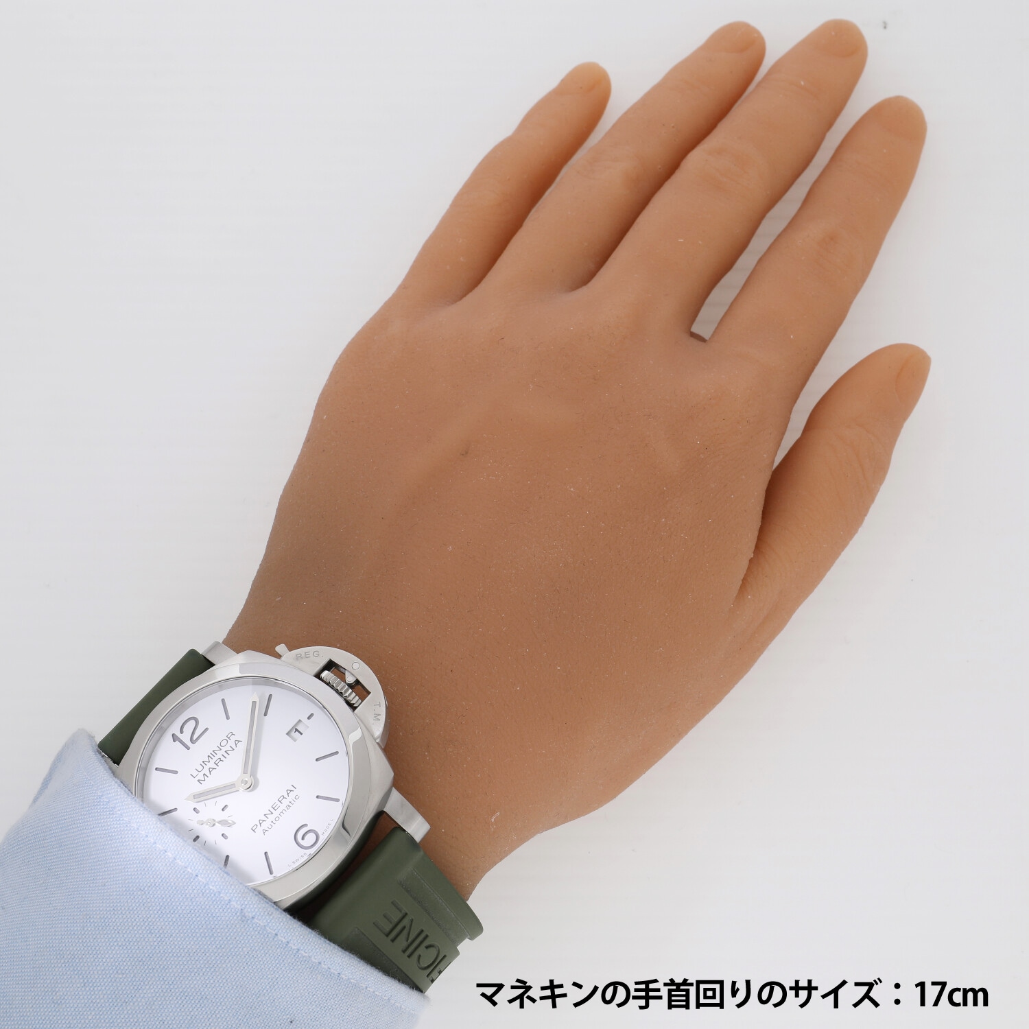 P6860 | [中古]パネライ ルミノール マリーナ クアランタ
