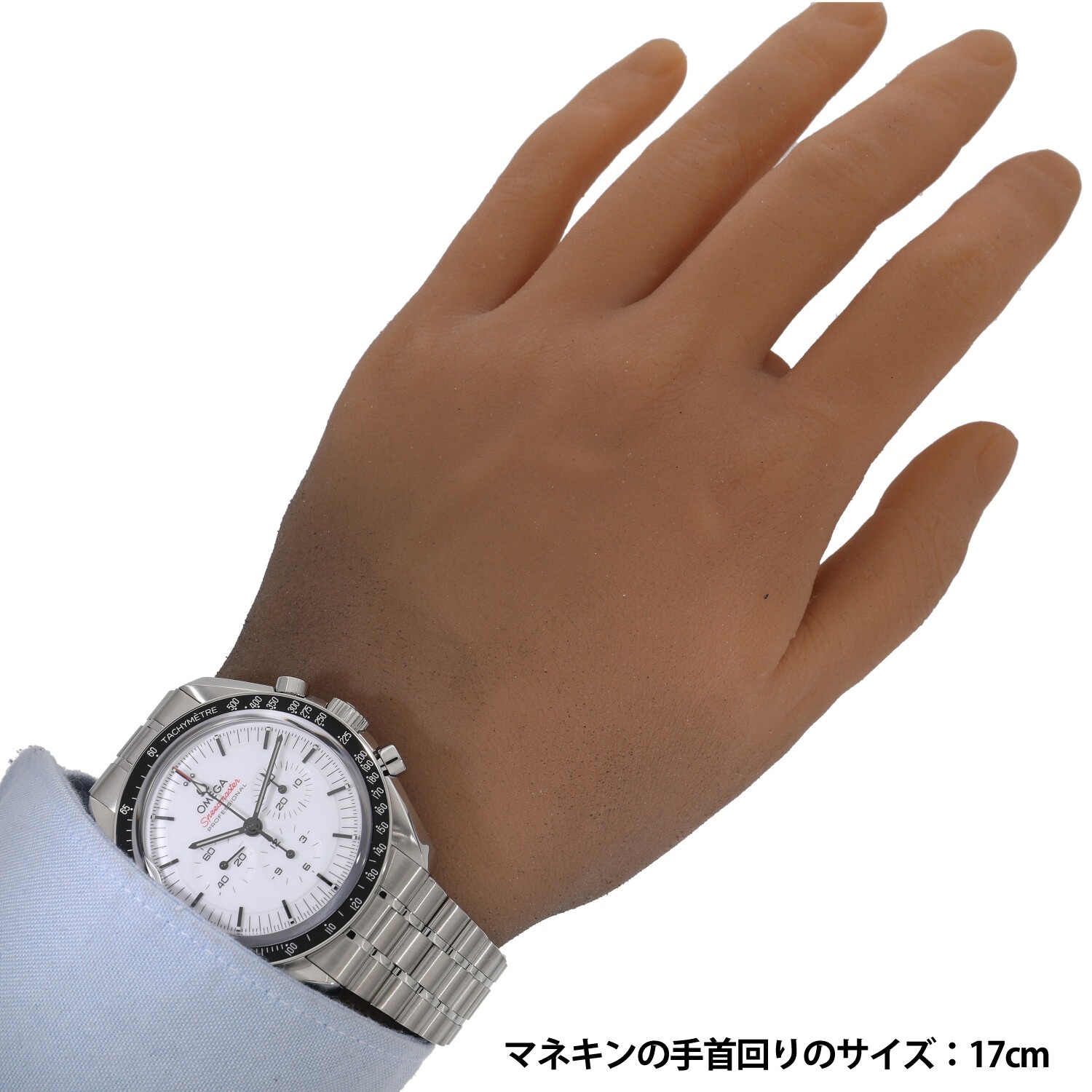 O8060 | [未使用]オメガ スピードマスター ムーンウォッチ  