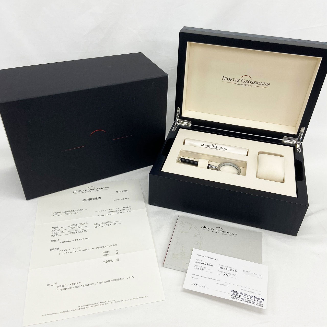 M8761 | [中古]モリッツ グロスマン ベヌー37 MG-002267 ブラック