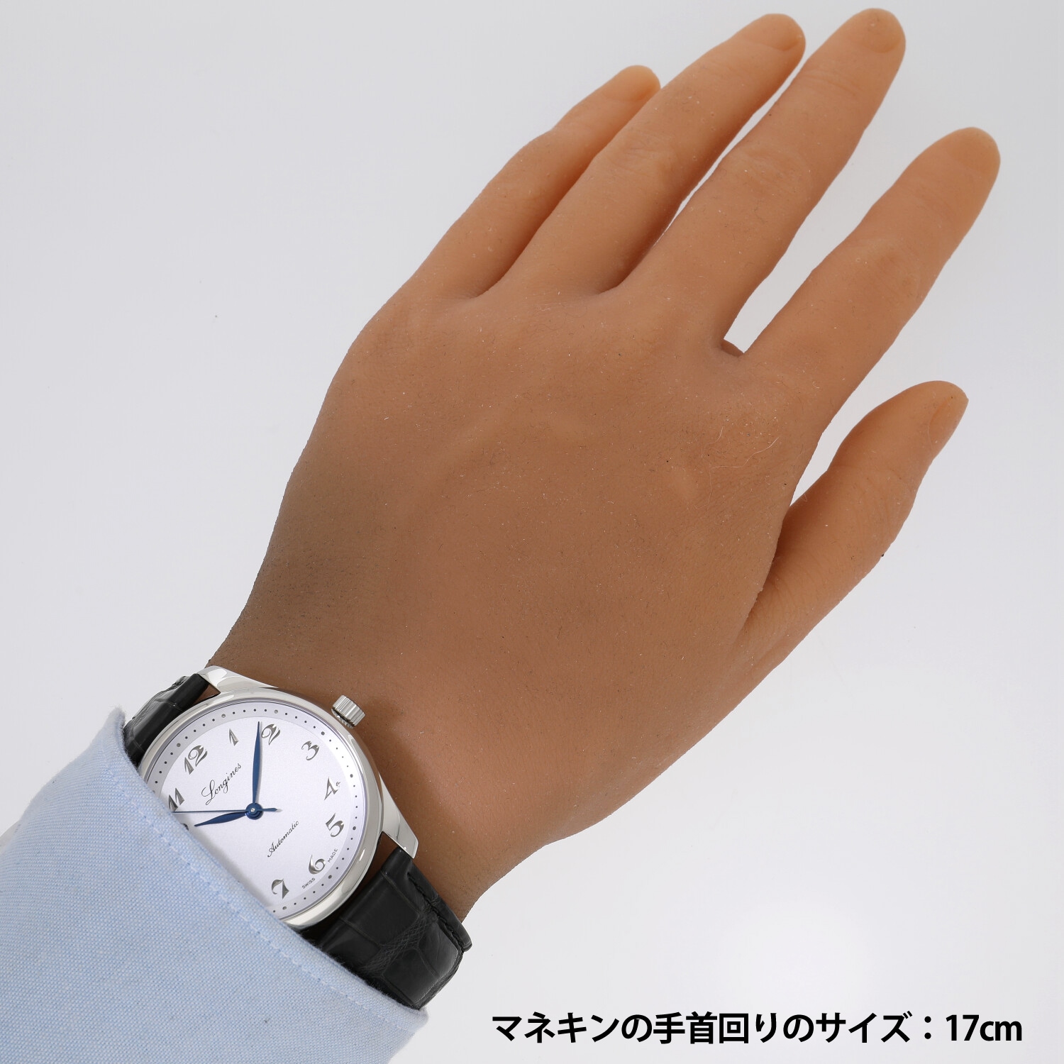 L7162 | [中古]ロンジン マスター コレクション 190周年記念限定 L2 