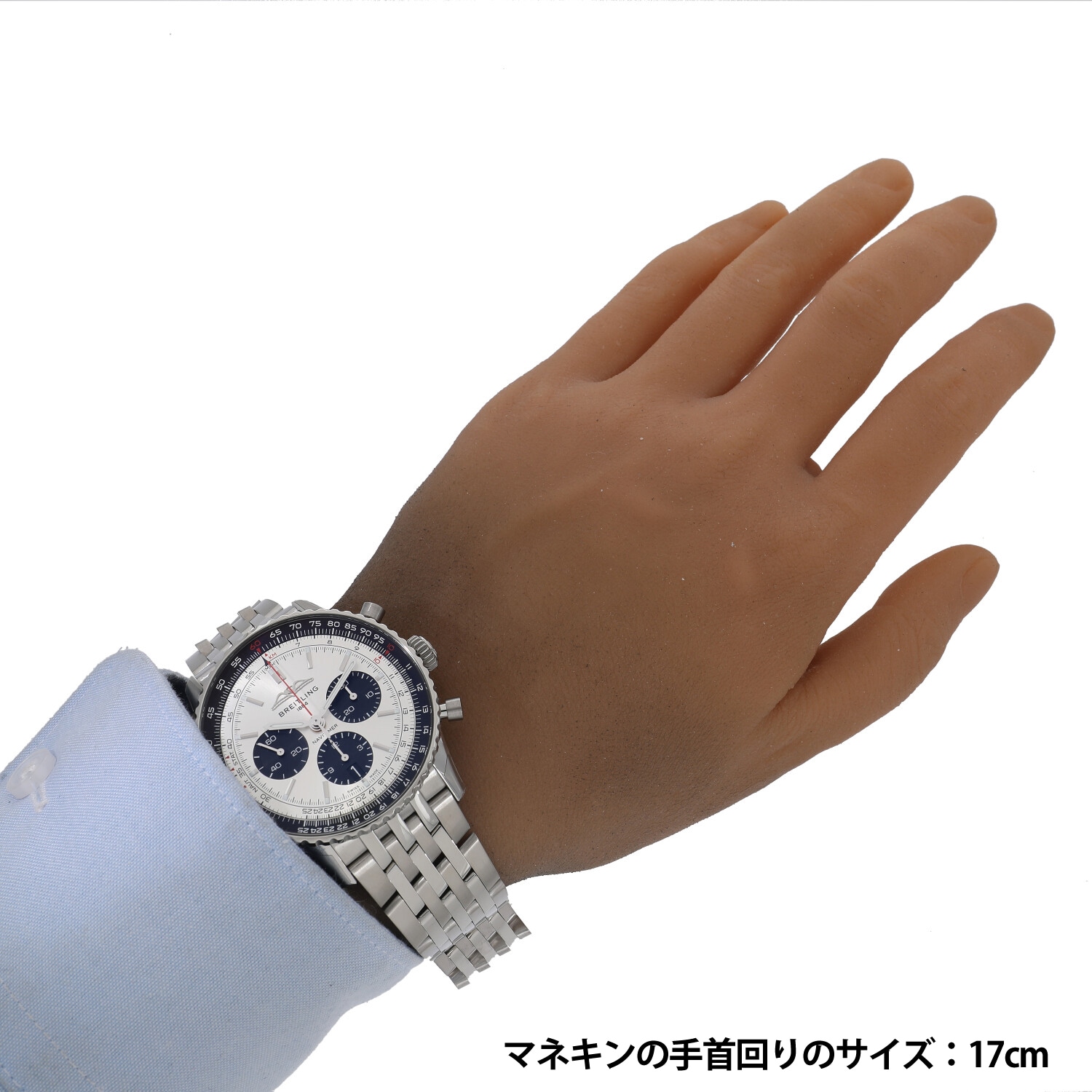 保証書付】ブライトリング ナビタイマー B01 AB0138241G1A1 ステンレス  