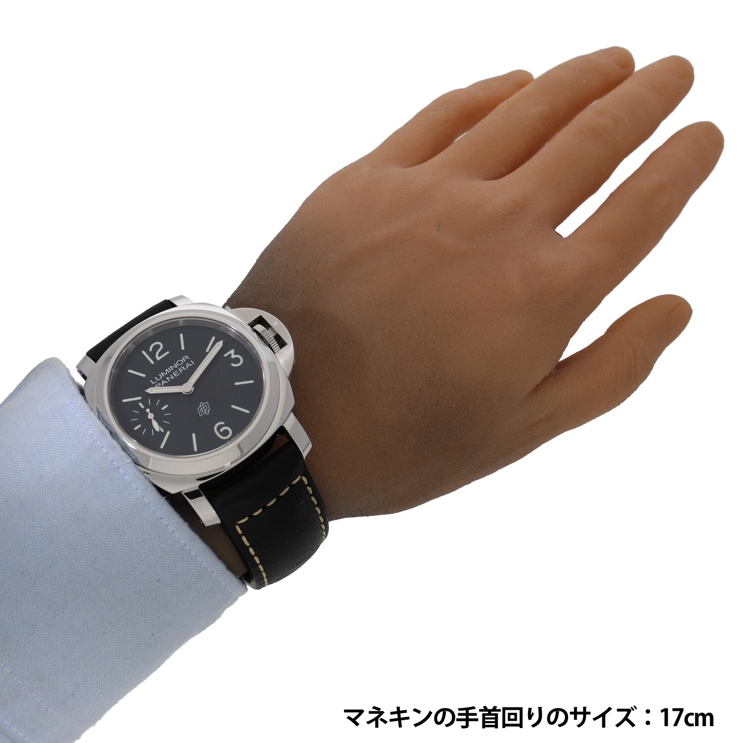 Pam.Guard保証 | JP パネライ公式ウェブサイト
