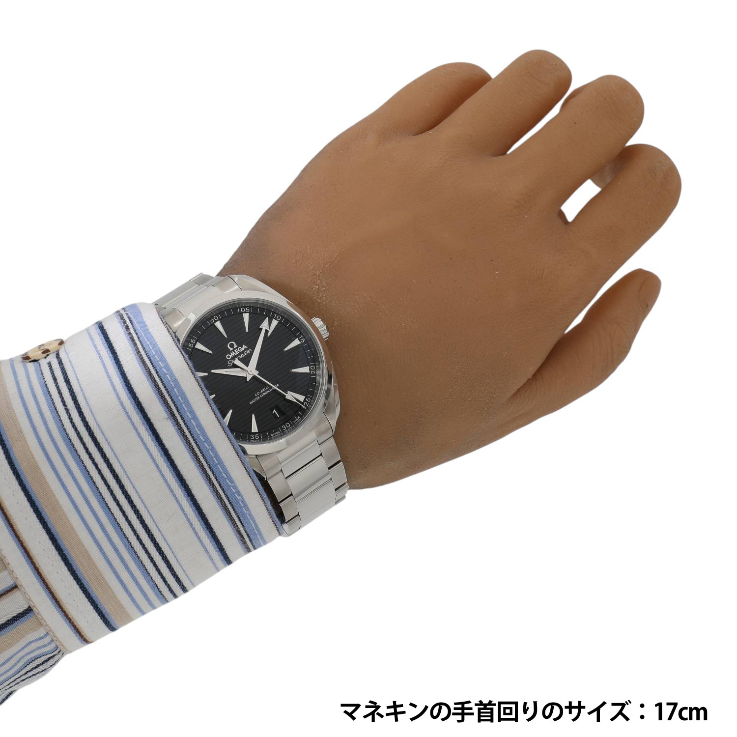 O963 | [新品]オメガ シーマスター アクアテラ150m マスター