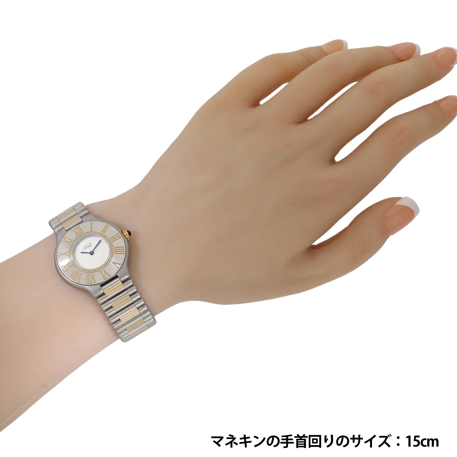 C11781 | [中古]カルティエ マスト 21 ヴァンテアン LM アイボリー