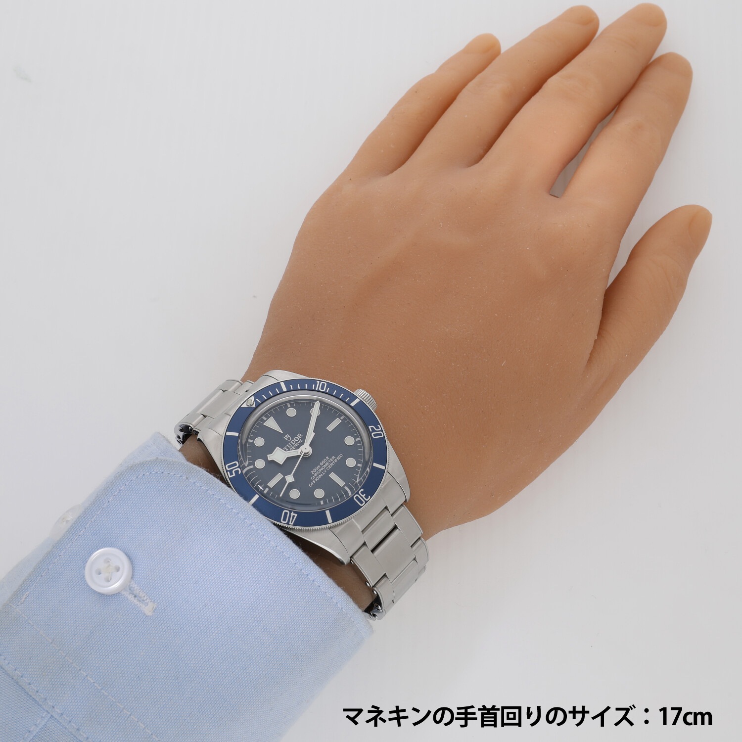T6763 | [中古]チューダー ブラックベイ フィフティーエイト ブルー
