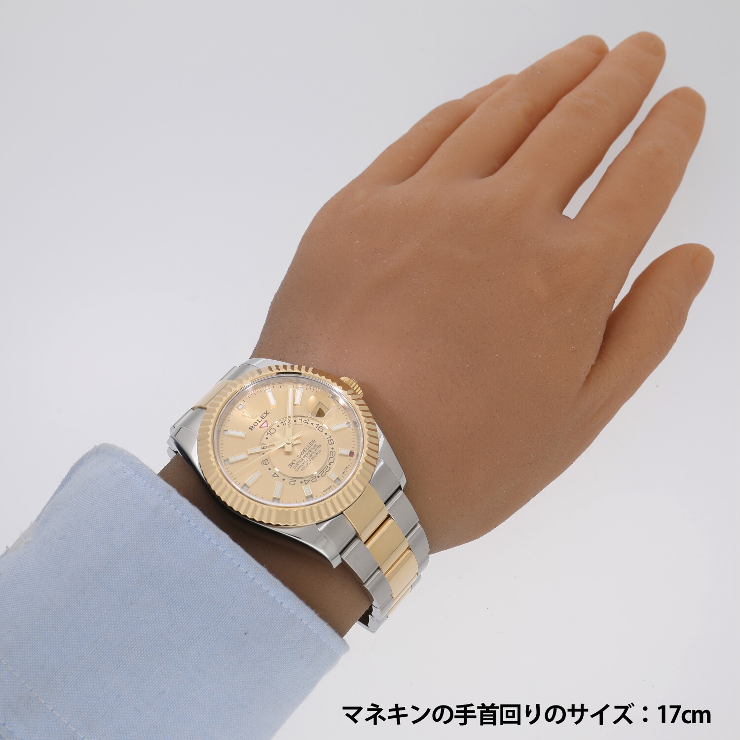 R7263 | [中古]ロレックス スカイドゥエラー 326933 ランダム