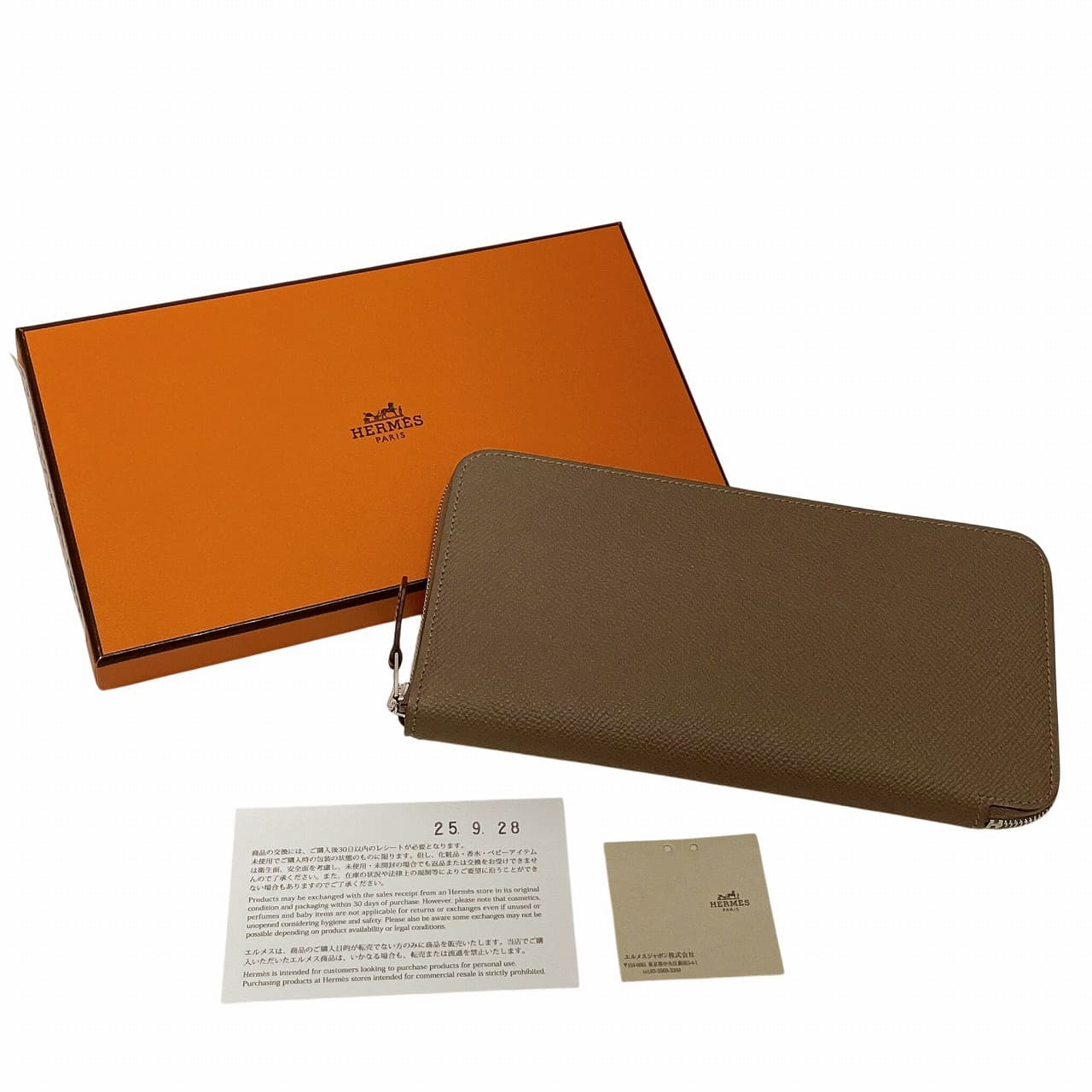 エルメス アザップロング シルクイン ヴォーエプソン エルメス アザップ シルクイン ロング エトゥープ/ カシス