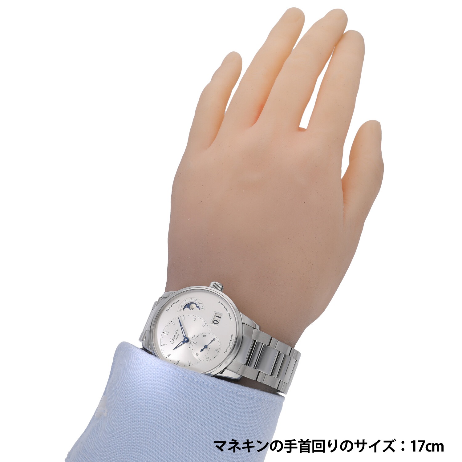 G5364 | [新品]グラスヒュッテオリジナル パノマティック ルナ