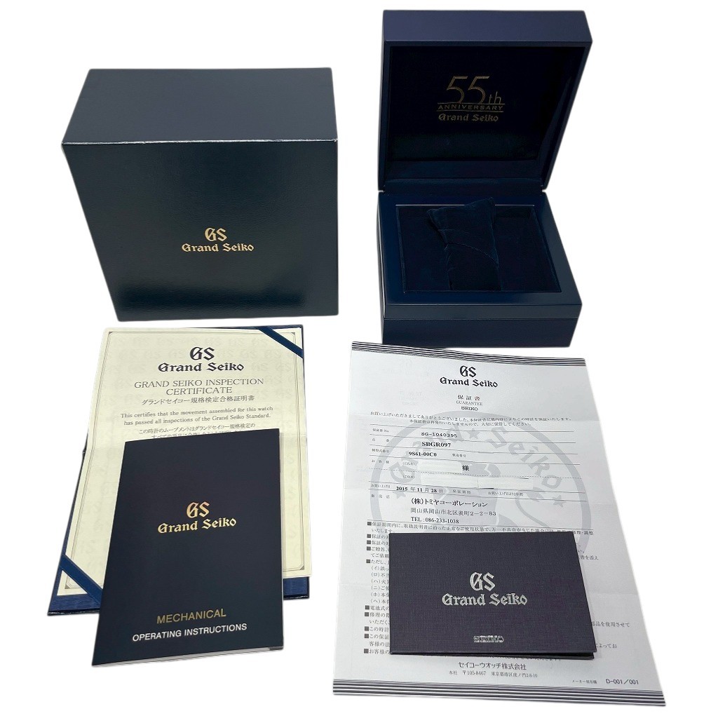 S11302 | [中古]セイコー グランドセイコー 55周年記念 500本限定 9S