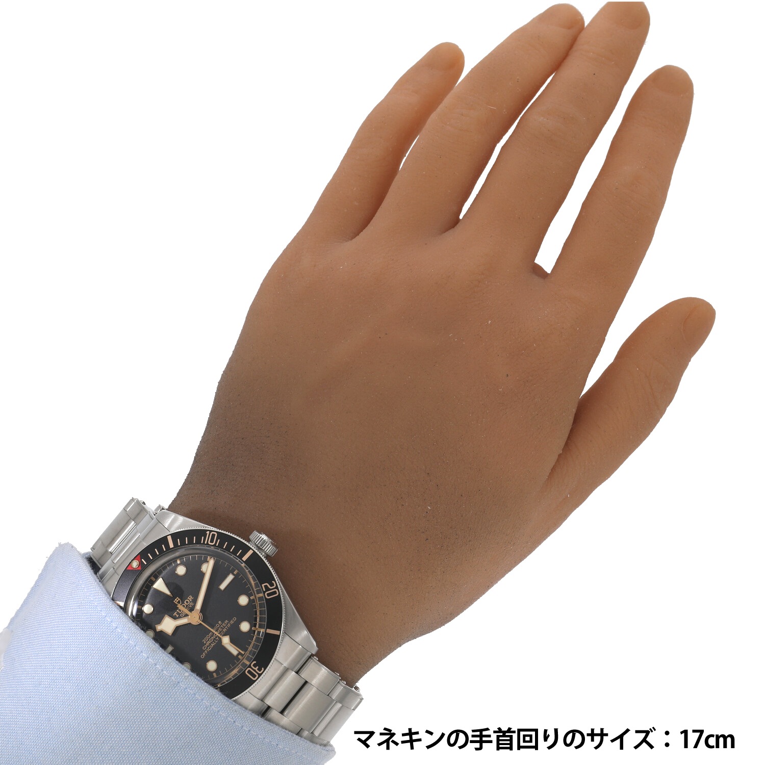 T7866 | [中古]チューダー ブラックベイ フィフティーエイト M79030N