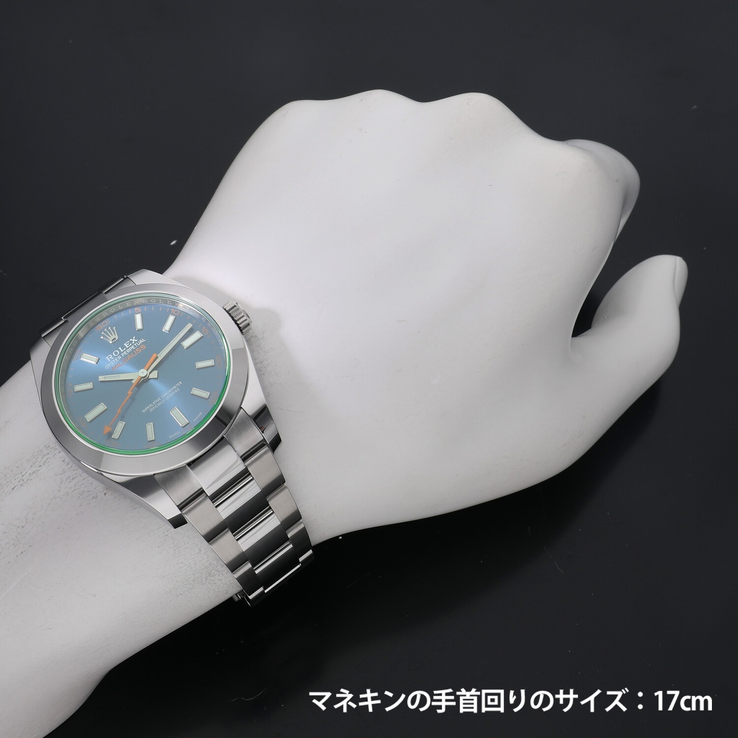 R1368 | [新品]ロレックス ミルガウス Zブルー 116400GVZ メンズ