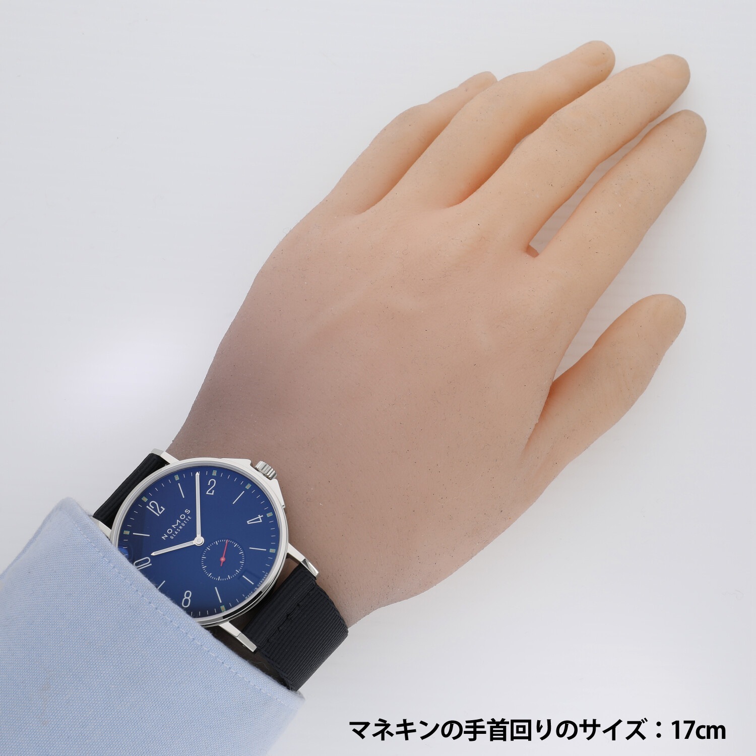 N6170 | [新品]ノモス アホイ デイト アトランティックブルー