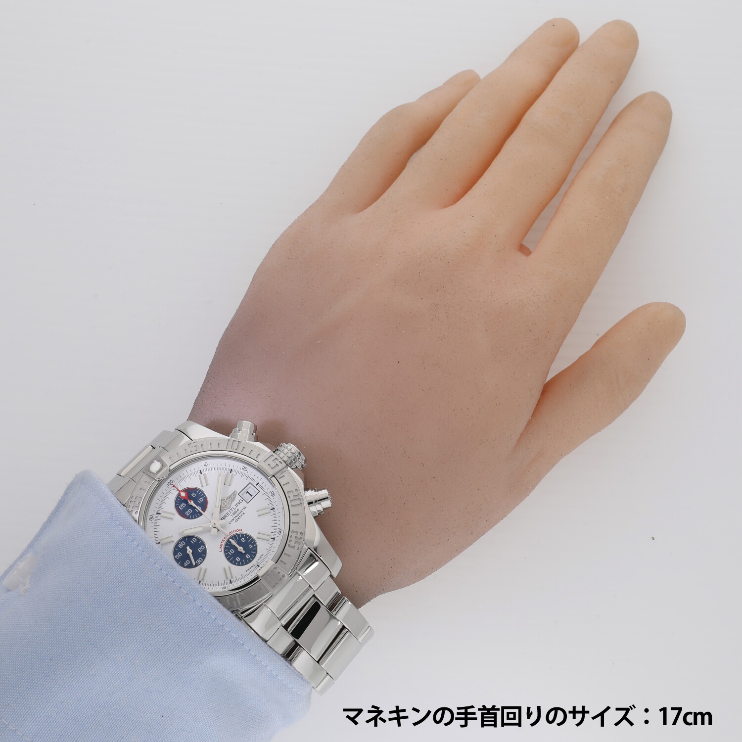 B6370 | [中古]ブライトリング アベンジャー II 日本限定500本