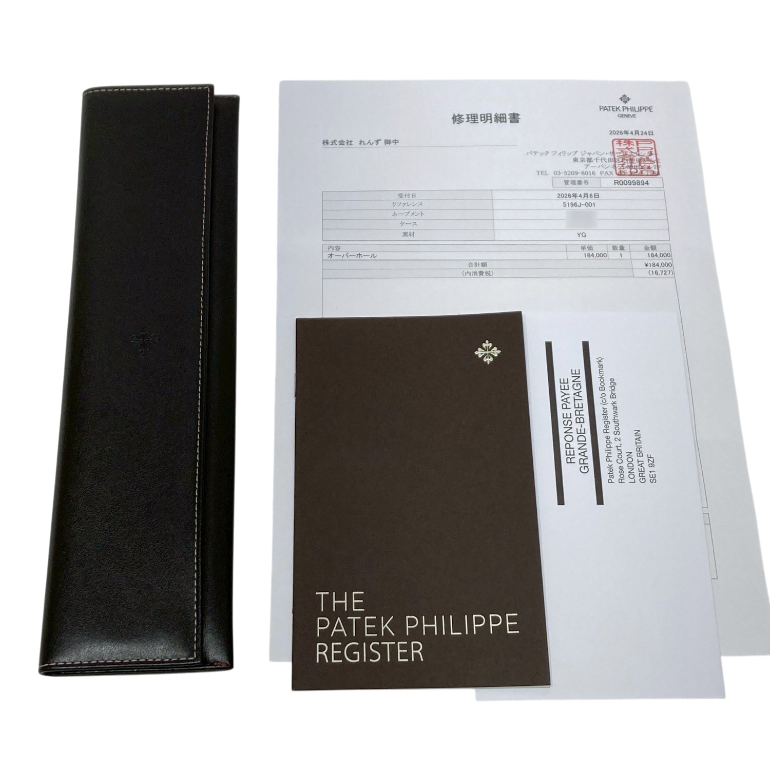 P11593 | [中古]パテックフィリップ カラトラバ 5196J-001 シルバー