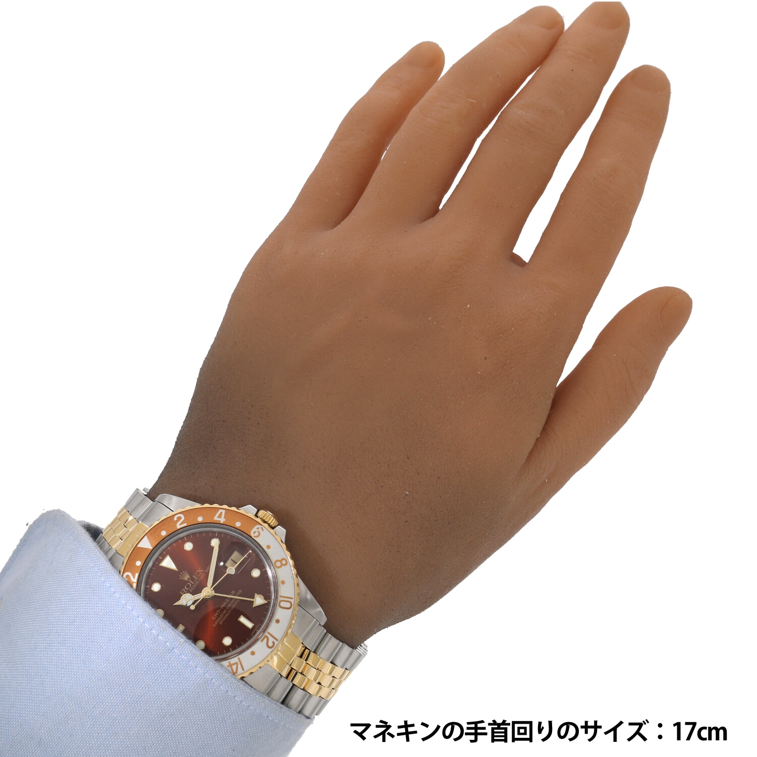 R7871 | [中古]ロレックス GMTマスター 16753 ブラウン メンズ | 新品 
