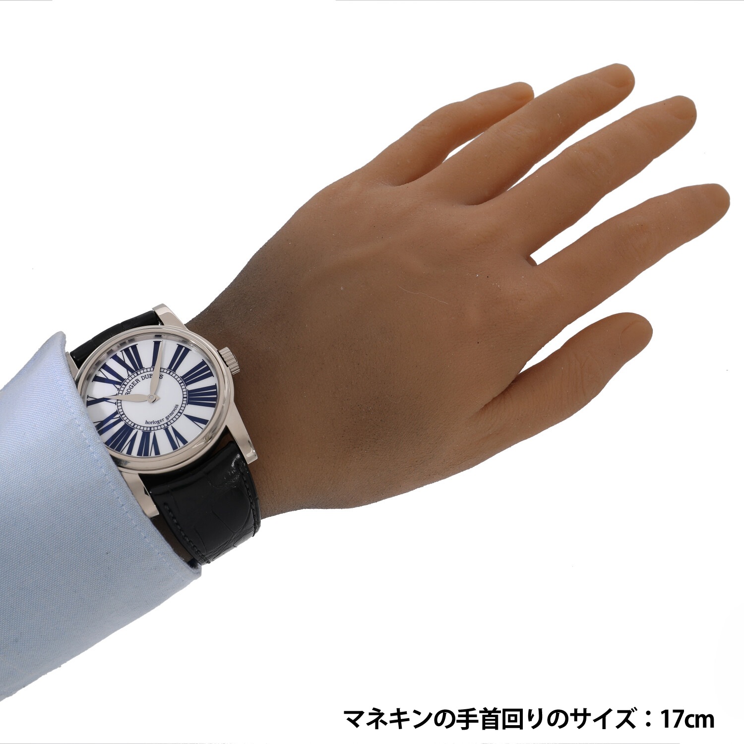 R8371 | [中古]ロジェデュブイ オマージュ HO43 57 0 1R 7A ホワイト