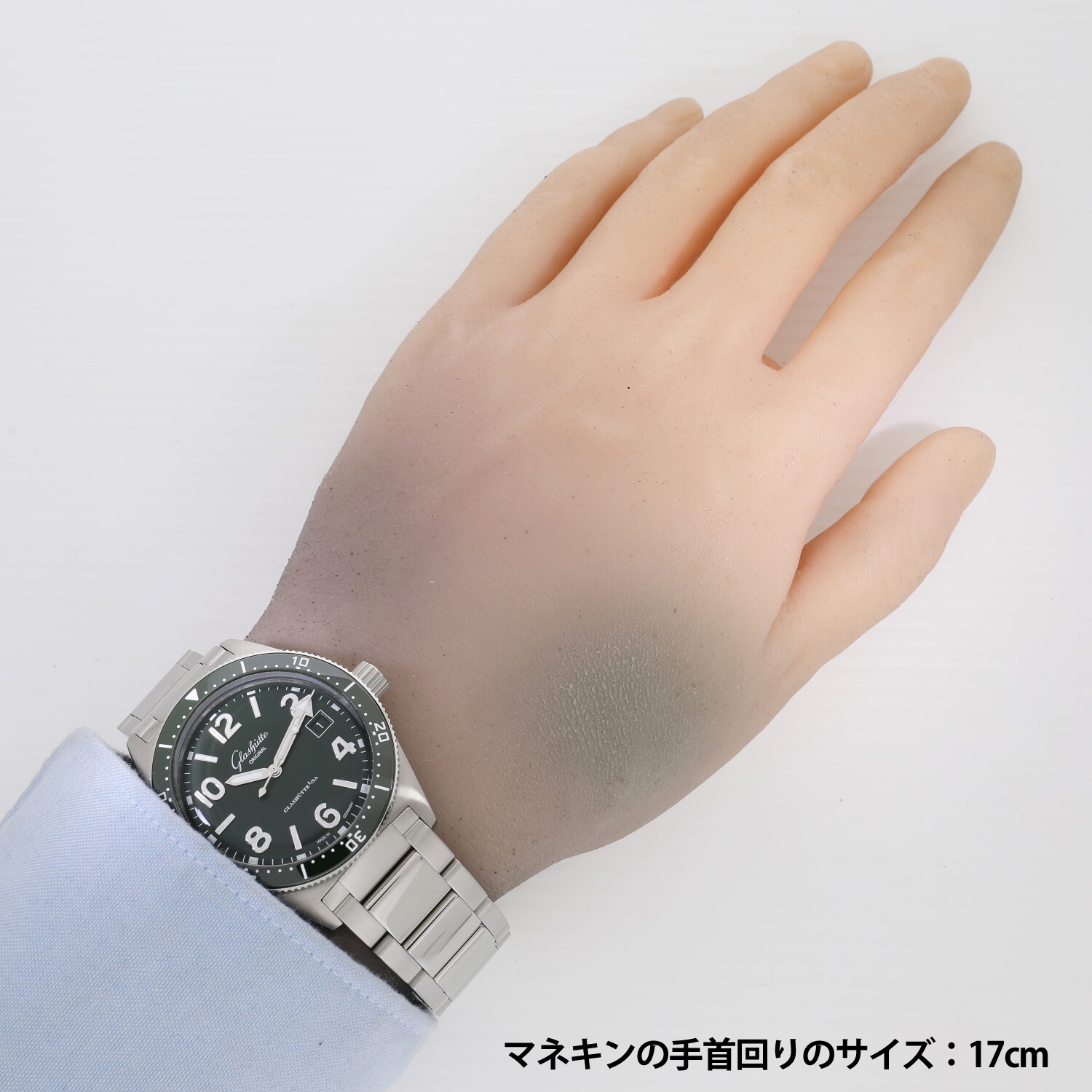 G6672 | [中古]グラスヒュッテオリジナル シーQ グリーン 1-39-11-13 