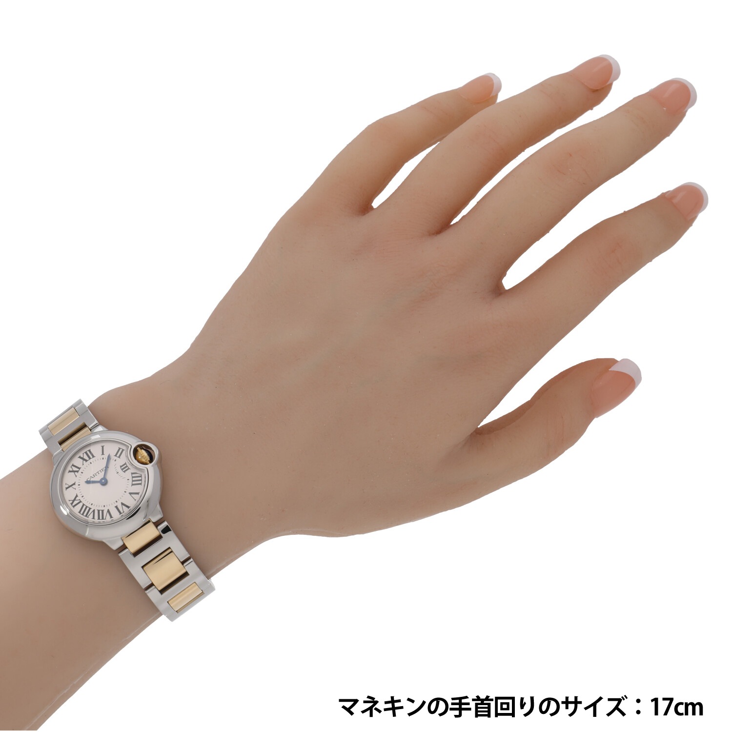 C8672 | [中古]カルティエ バロンブルー ドゥ カルティエ SM W69007Z3  