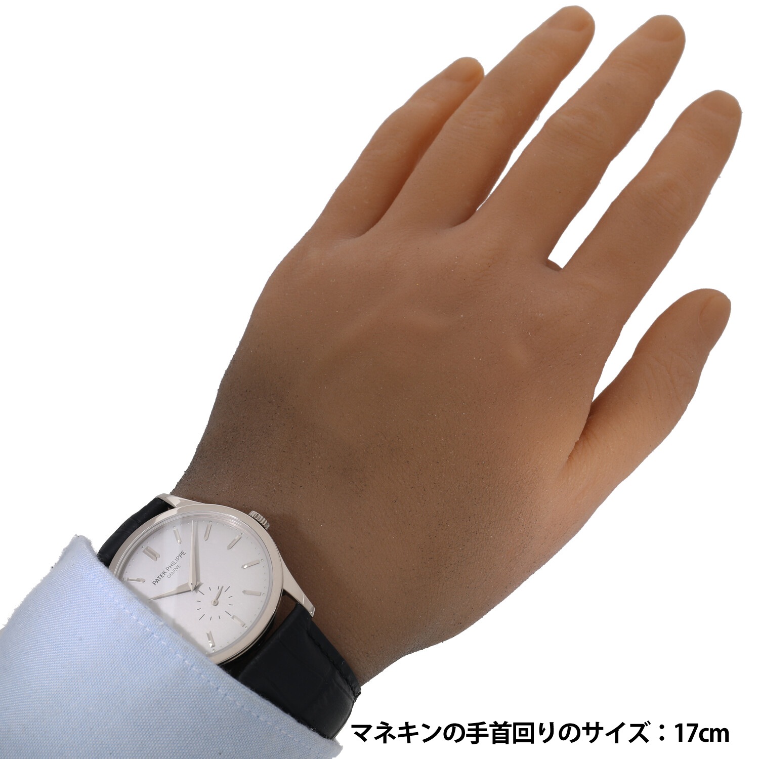 P8074 | [中古]パテックフィリップ カラトラバ 5196G-001 シルバー