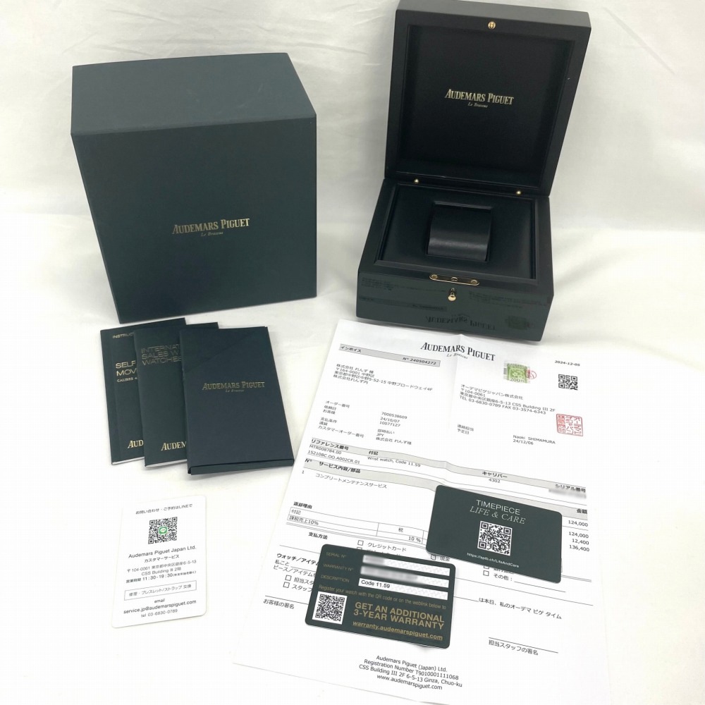 A9274 | [中古]オーデマピゲ コード 11.59 バイ オーデマピゲ オートマティック 15210BC.OO.A002CR.01 ...