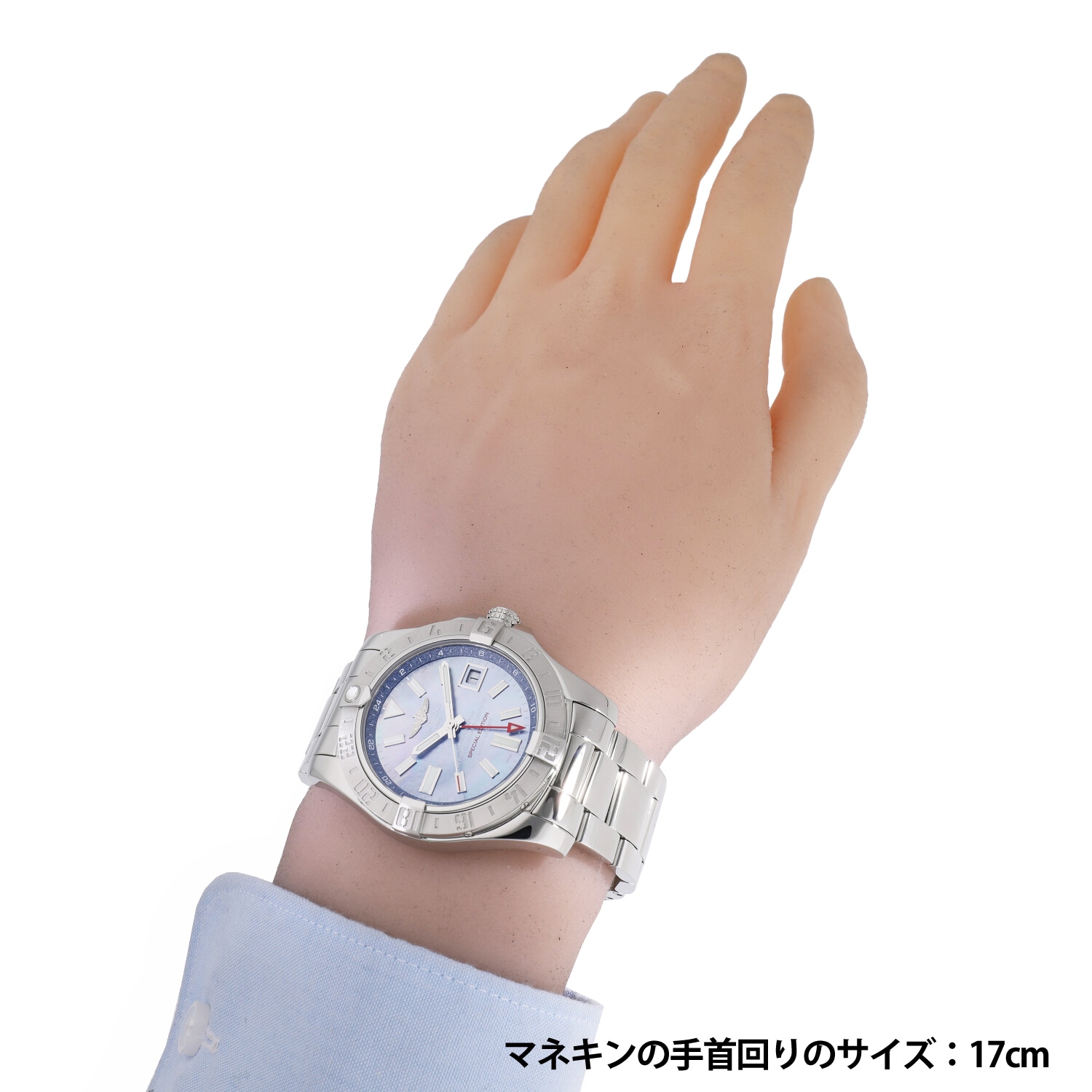 B6075 | [中古]ブライトリング アベンジャーII GMT ブルーMOP ジャパン 