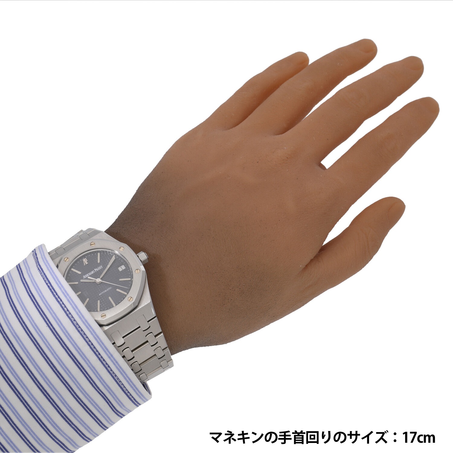 A8675 | [中古]オーデマピゲ ロイヤルオーク 14790ST.O.0789ST ブルー