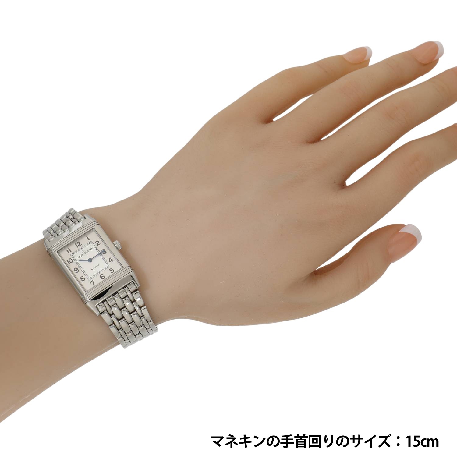 J11870 | [中古]ジャガールクルト レベルソ クラシック Q2518110(252.8