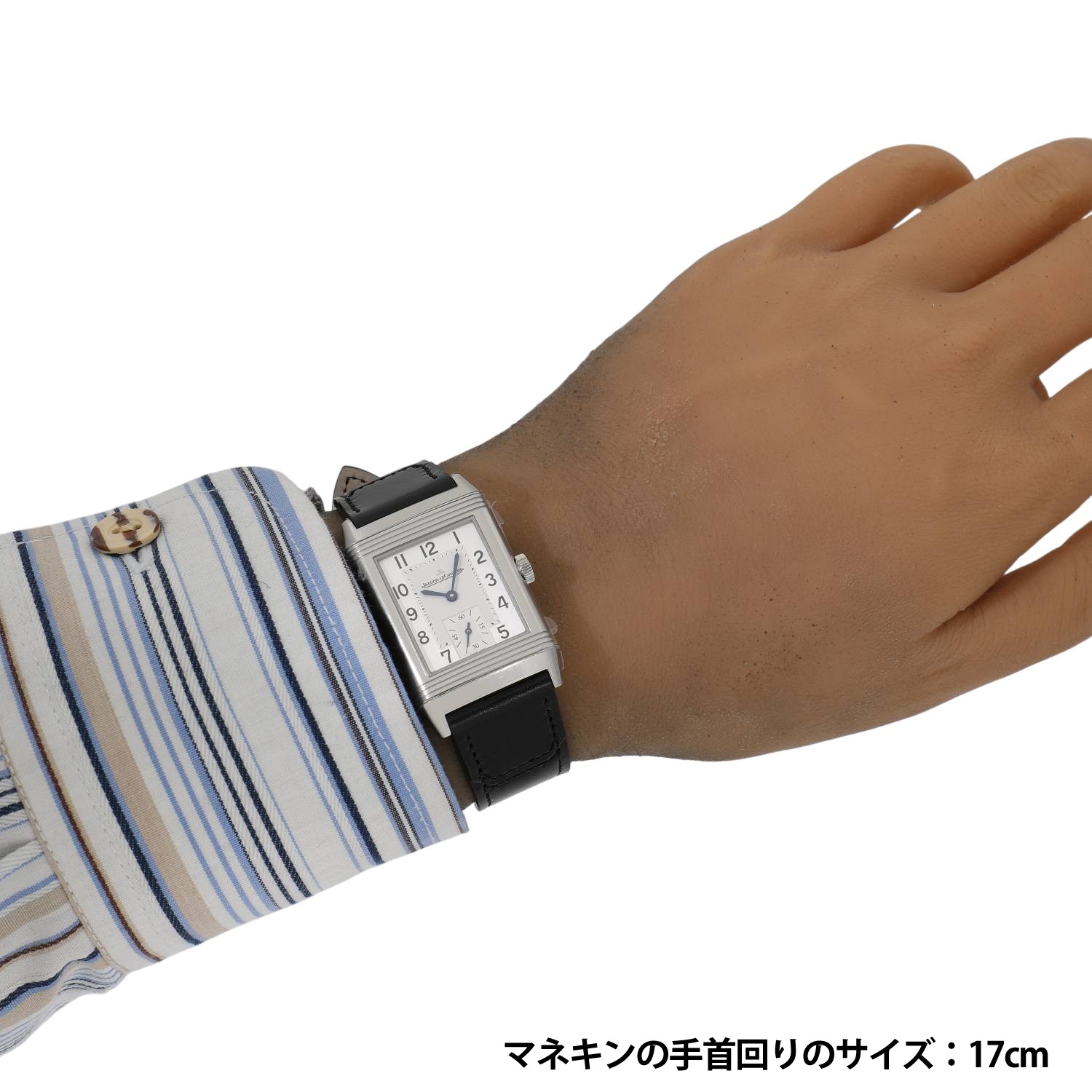 J20450 | [未使用]ジャガールクルト レベルソ クラシック スモール