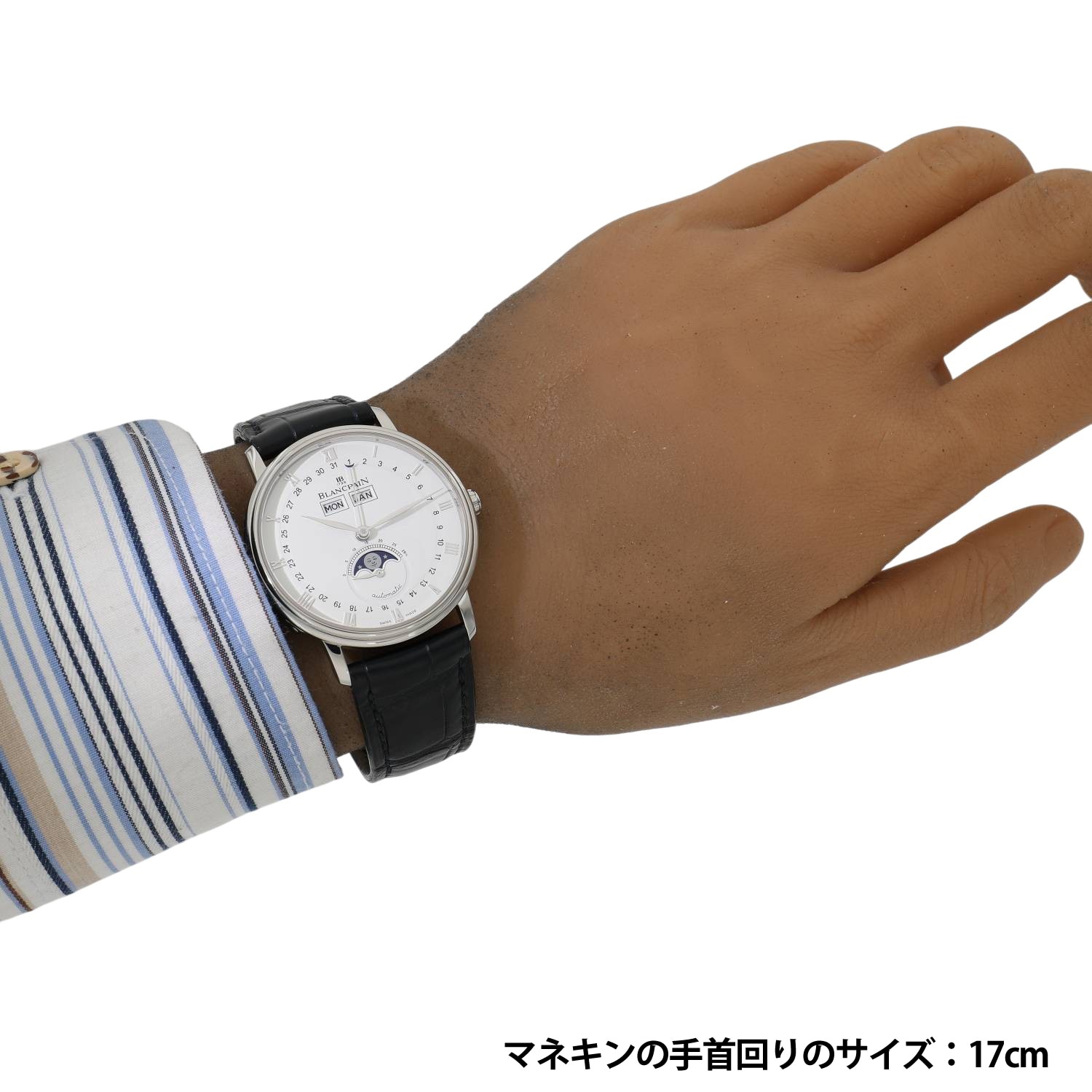 B60041 | [中古]ブランパン ヴィルレ カンティエーム コンプリート