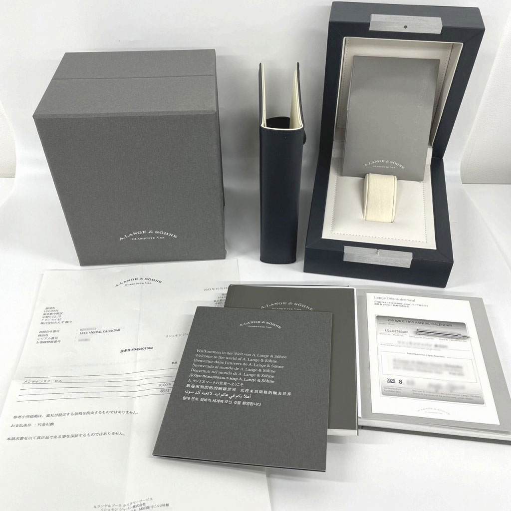 ジャンセン 「大きな木」、希少レゾネより、 新品額装付 main-r6k05_tg.jpg