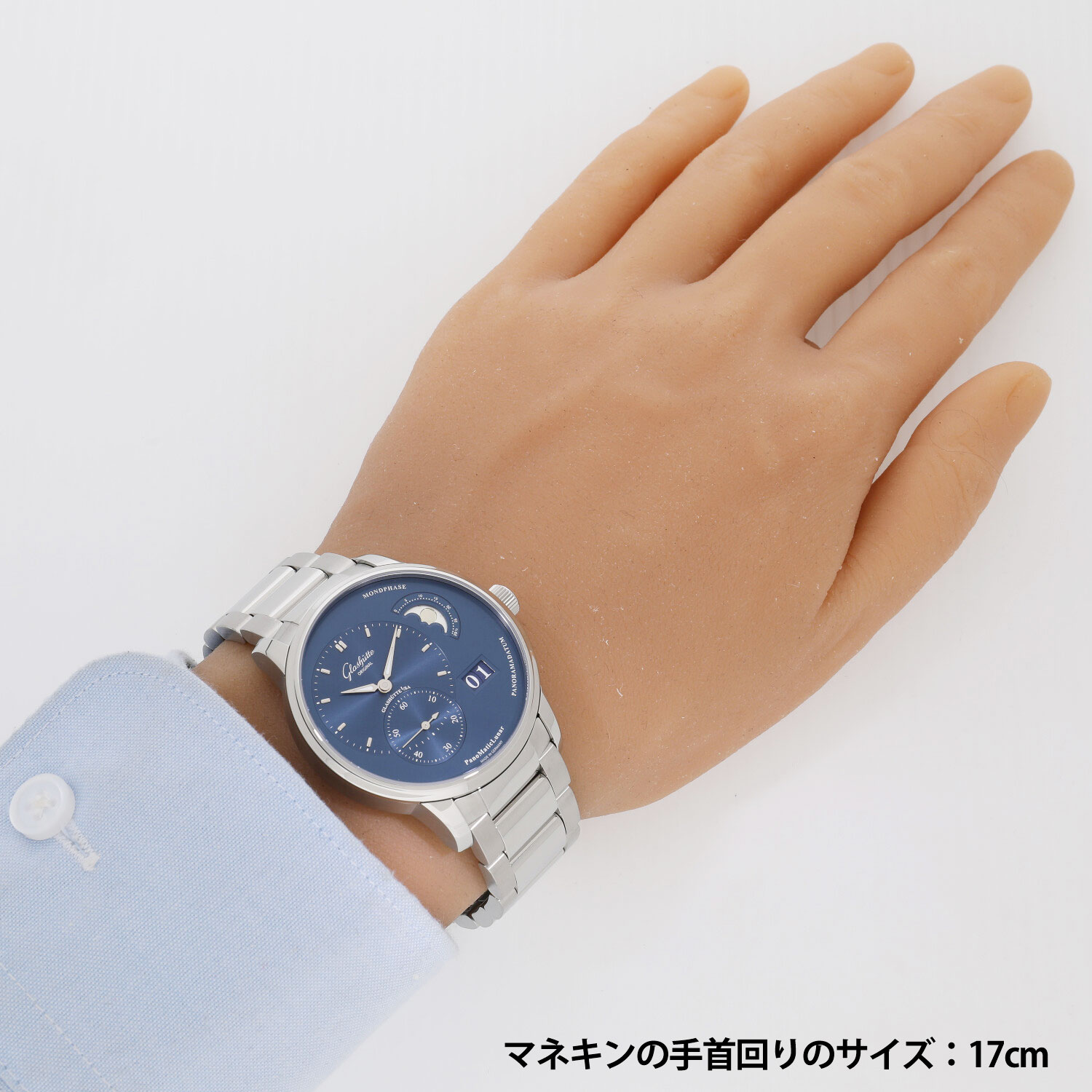 グラスヒュッテオリジナル　パノマティックルナ　ブレスレット グラスヒュッテ・オリジナル パノマティックルナ ブルー ブレス