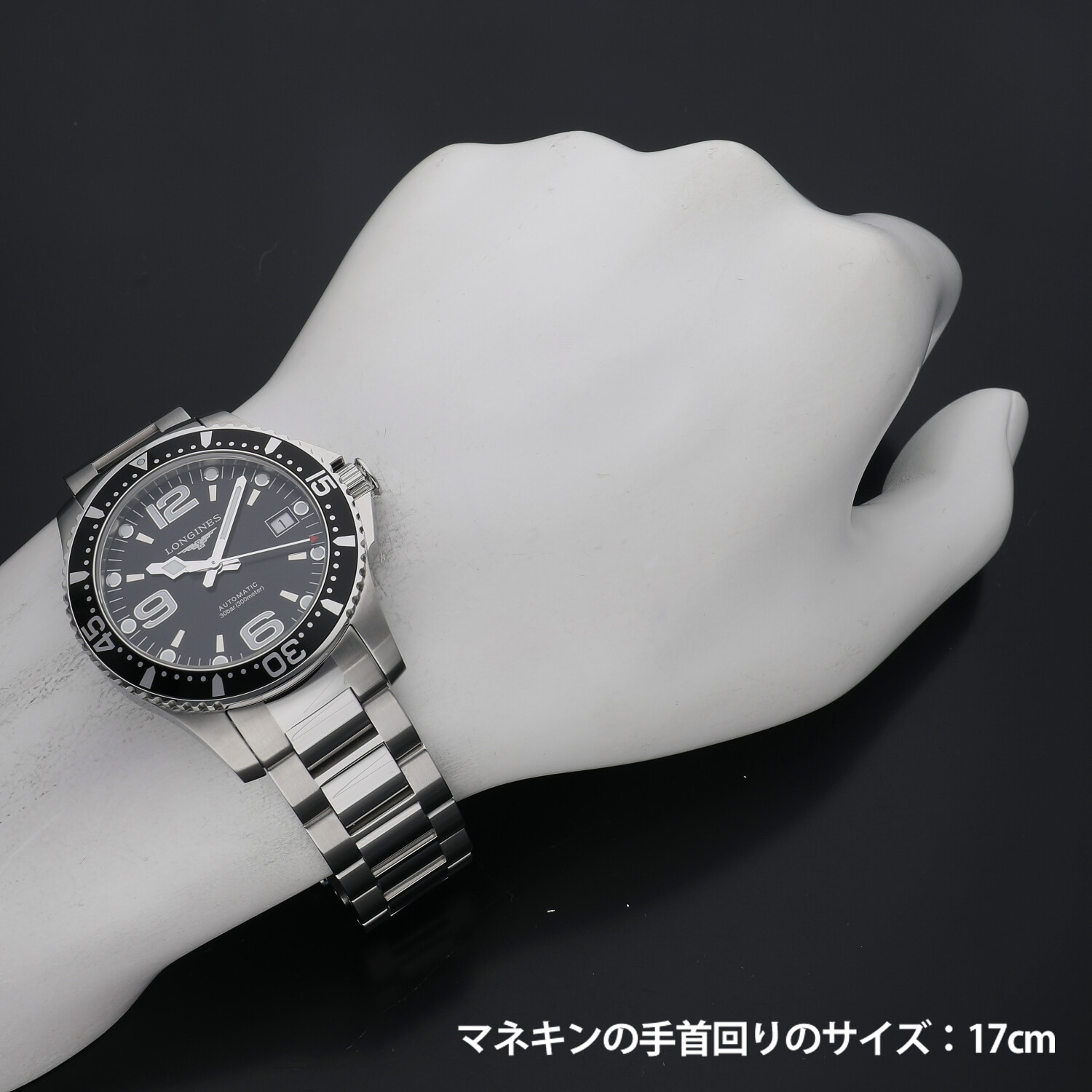 L3580 | [新品]ロンジン ハイドロコンクエスト L3.741.4.56.6 メンズ