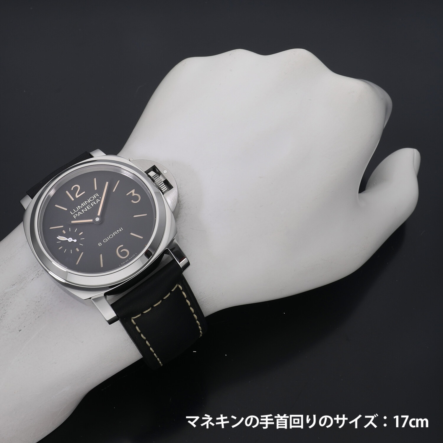 P3880 | [新品]パネライ ルミノール ベース 44mm PAM00915 メンズ