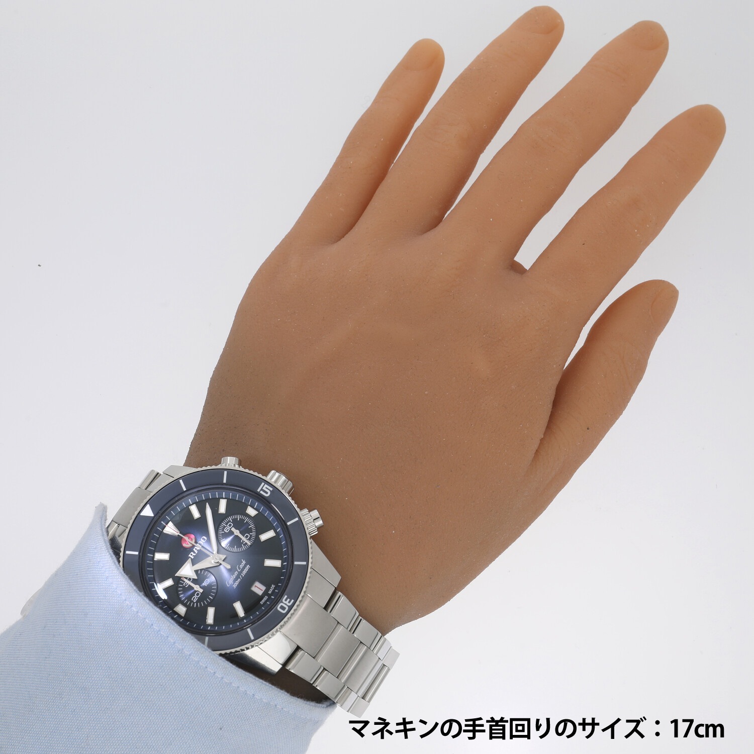 R7280 | [未使用]ラドー キャプテン クック オートマチック クロノ