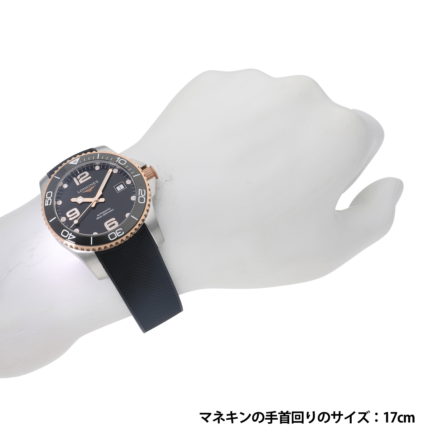 新品]ロンジン ハイドロ コンクエスト L3.781.3.58.9 メンズ | 中野の